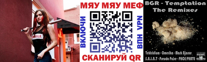 Цена Невель ГАШИШ COCAIN МЕФ А ПВП МАРИХУАНА