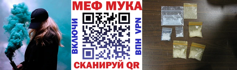 Вейп ТГК Невель