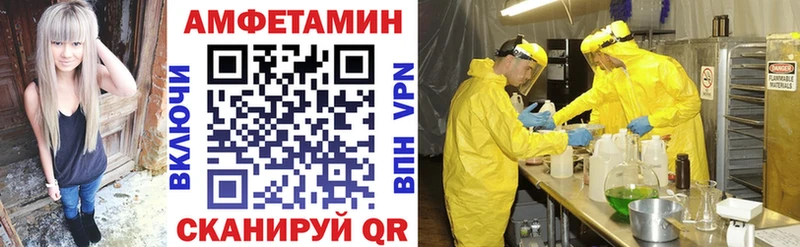 купить  сайты  кракен зеркало  АМФ 97%  Невель 