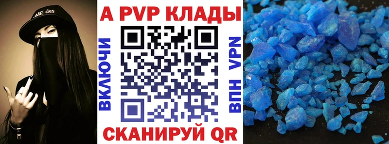 A PVP СК  omg сайт  Невель 