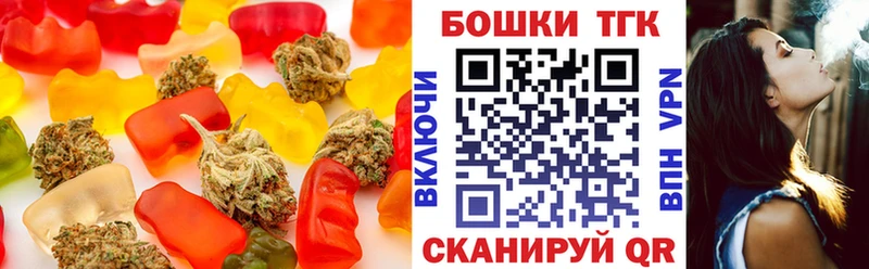 Печенье с ТГК конопля  где продают наркотики  Невель 