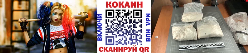 COCAIN Fish Scale Невель