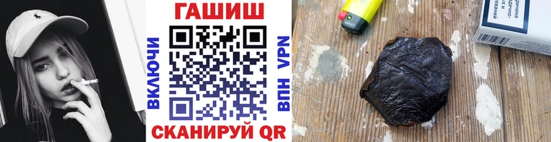 ГАШ индика сатива  Невель 