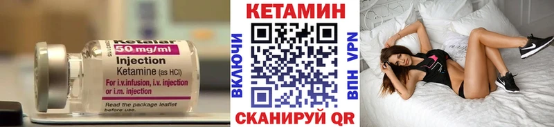 мега ссылка  Невель  КЕТАМИН VHQ  где купить наркоту 