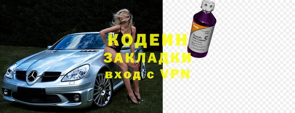 ALPHA PVP Медвежьегорск