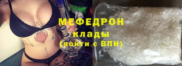 mix Медногорск
