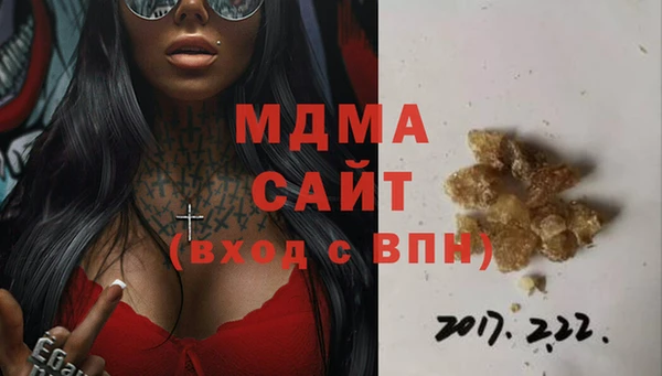 mix Медногорск