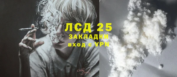 mix Медногорск