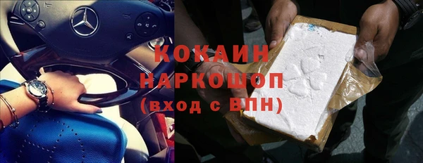 mix Медногорск