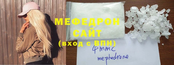 MESCALINE Мегион