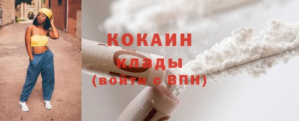 MESCALINE Мегион