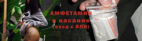 ALPHA PVP Медвежьегорск