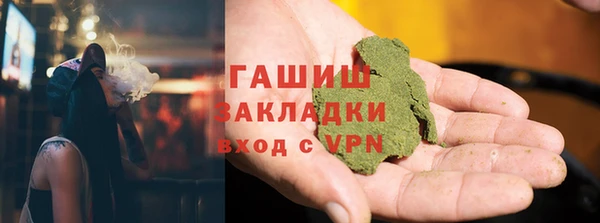 ALPHA PVP Медвежьегорск