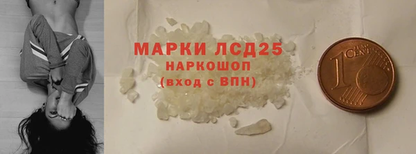 ALPHA PVP Медвежьегорск