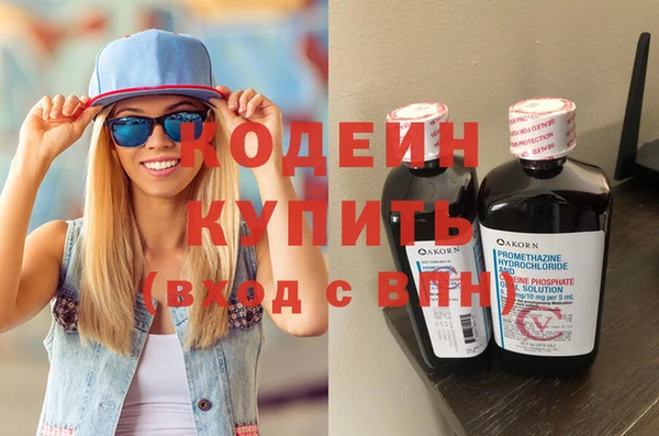 MESCALINE Мегион
