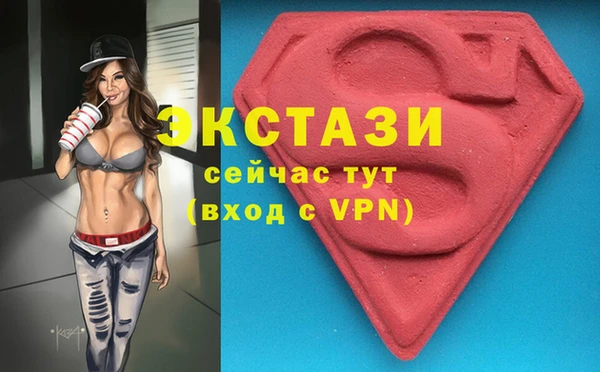 ALPHA PVP Медвежьегорск