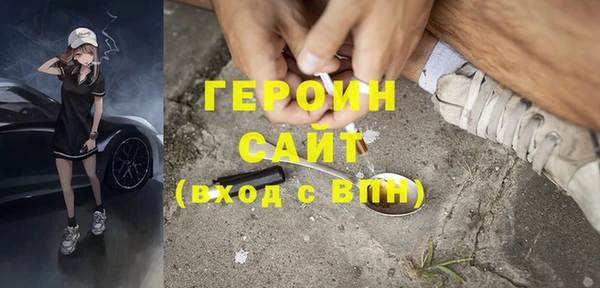 ALPHA PVP Медвежьегорск