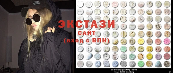 mix Медногорск