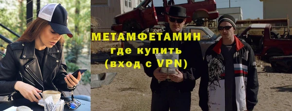 MESCALINE Мегион