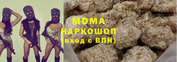 mix Медногорск