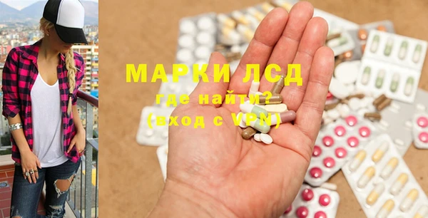 кокаин премиум Мурманск