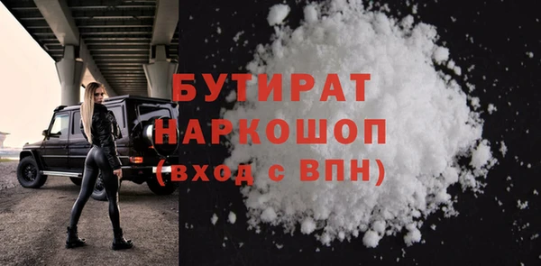 MESCALINE Мегион