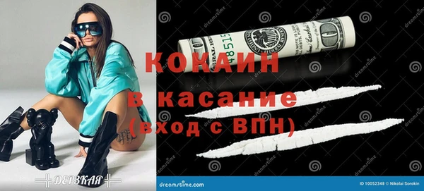 MESCALINE Мегион