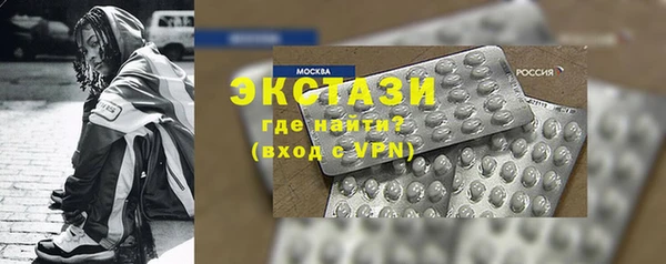 MESCALINE Мегион