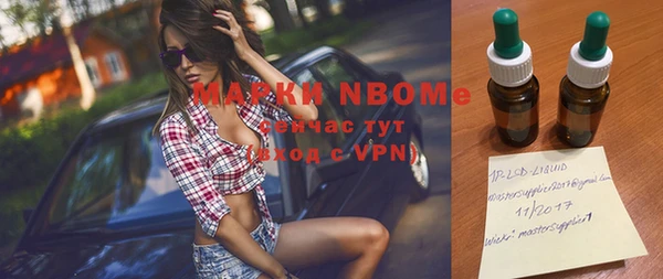 MESCALINE Мегион