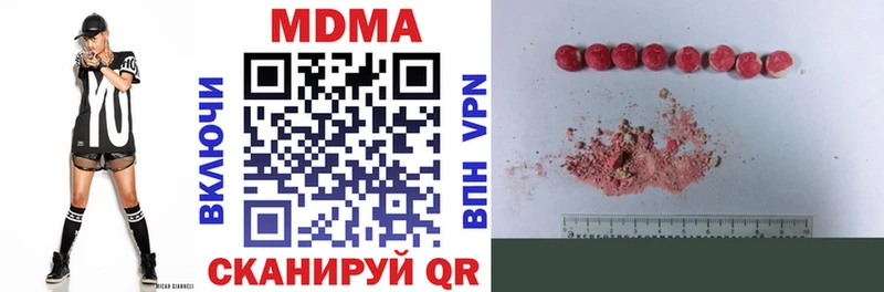 MDMA Molly  наркошоп  Невель 