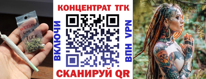 мега зеркало  дарк нет Telegram  Дистиллят ТГК концентрат  где купить   Невель 