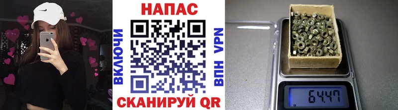Марихуана THC 21%  Невель 